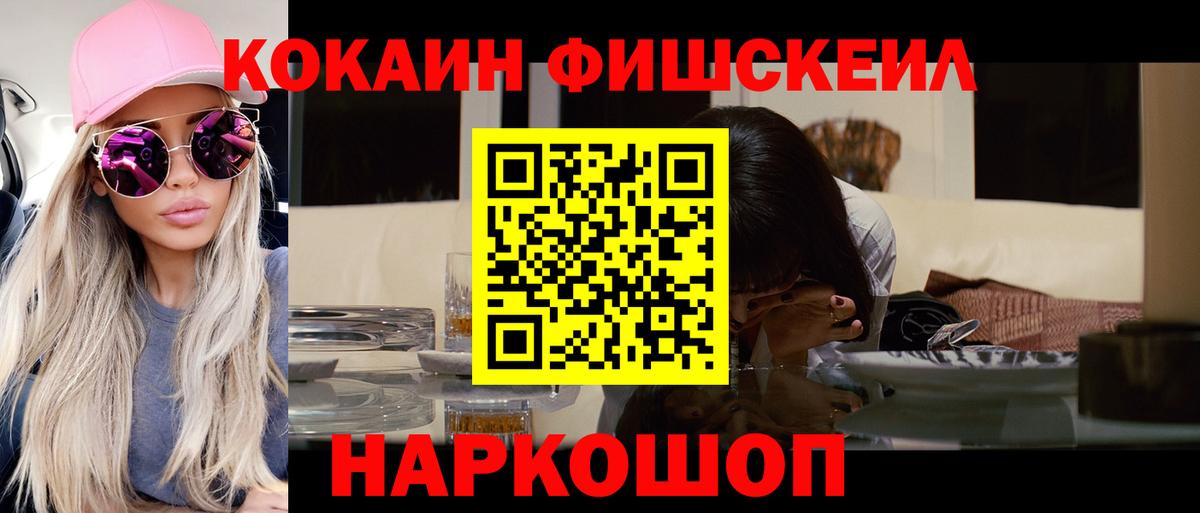 COCAIN Перу  COCAIN  Кокаин 98%  Павлово  Вход с VPN 
