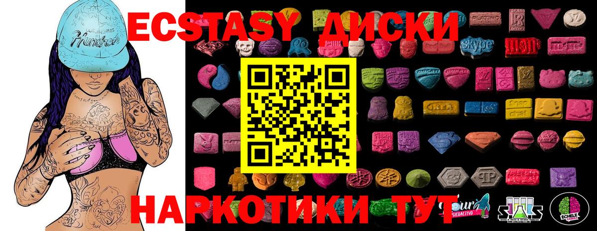 Павлово  Ecstasy  где продают   Вход с VPN  блэк спрут вход  Ecstasy Дубай  Ecstasy ешки 