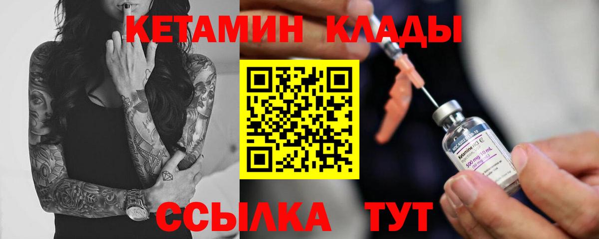 ТГК Павлово