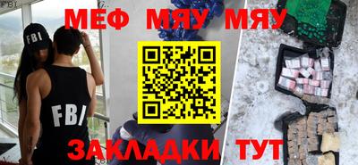 наркотики Рыбинск