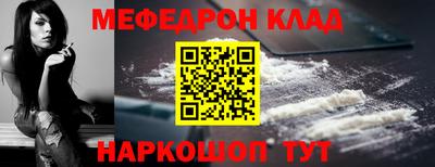 меф VHQ Рузаевка