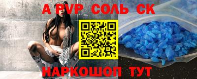 меф VHQ Рузаевка