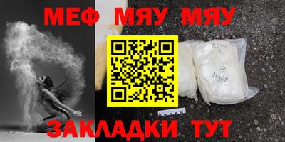 меф VHQ Рузаевка