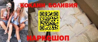 наркотики Рыбинск