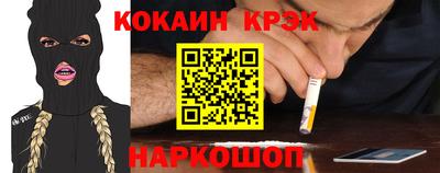 наркотики Рыбинск