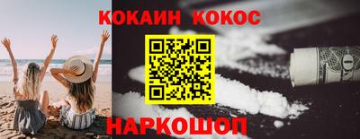 наркотики Рыбинск
