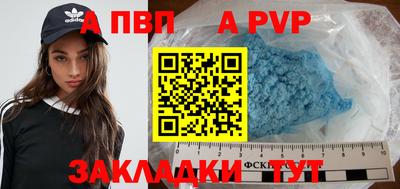 меф VHQ Рузаевка