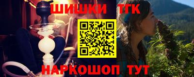 наркотики Рыбинск