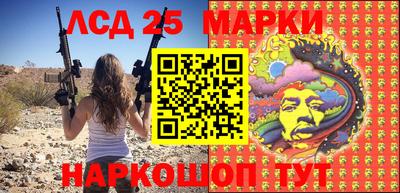 наркотики Рыбинск