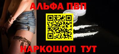 наркотики Рыбинск