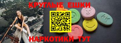 меф VHQ Рузаевка