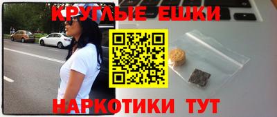 гашиш Рязань