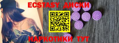 наркотики Рыбинск