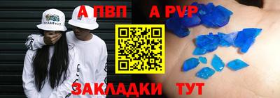 меф VHQ Рузаевка