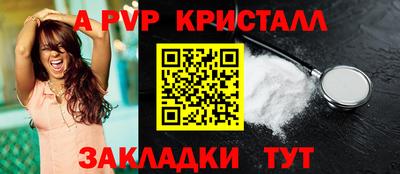 меф VHQ Рузаевка