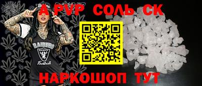 меф VHQ Рузаевка