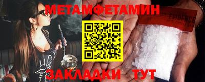 меф VHQ Рузаевка