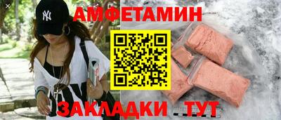 меф VHQ Рузаевка
