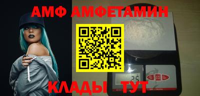 меф VHQ Рузаевка