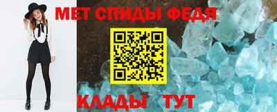 меф VHQ Рузаевка