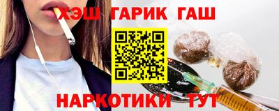 наркотики Рыбинск