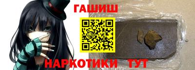 наркотики Рыбинск