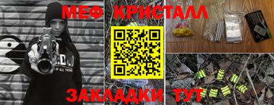 наркотики Рыбинск