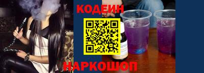 наркотики Рыбинск