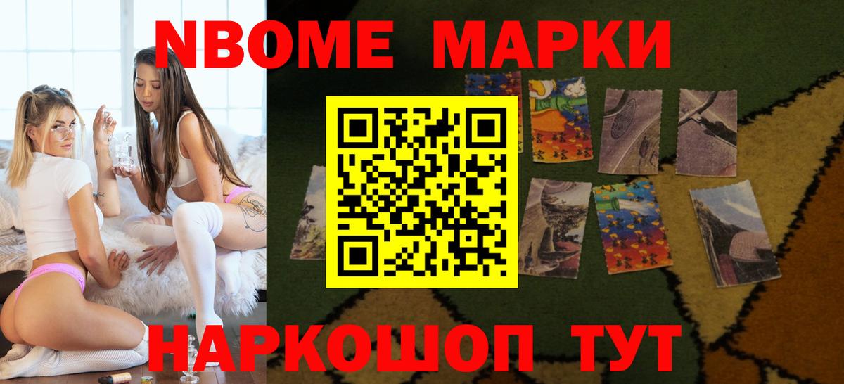 ЛСД экстази ecstasy Павлово