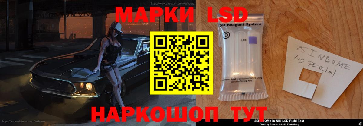 ЛСД экстази ecstasy  Вход с VPN  Лсд 25 экстази ecstasy  Павлово 