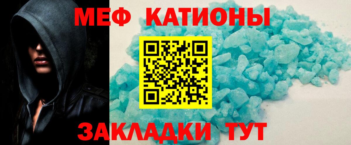 МЕФ мука Павлово