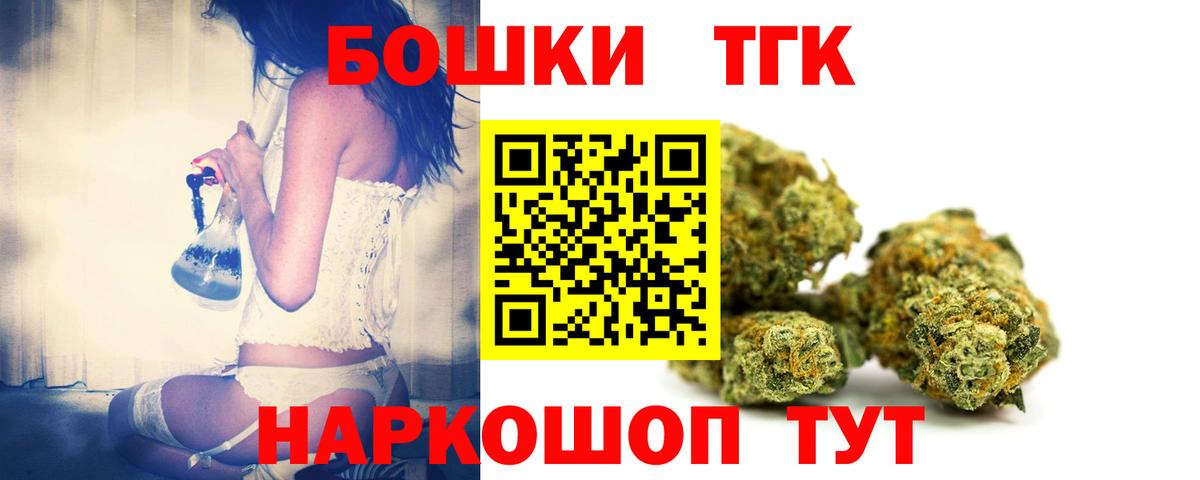 МАРИХУАНА конопля  Шишки марихуана MAZAR  Вход с VPN  Павлово  Конопля тримм  Конопля Ganja 