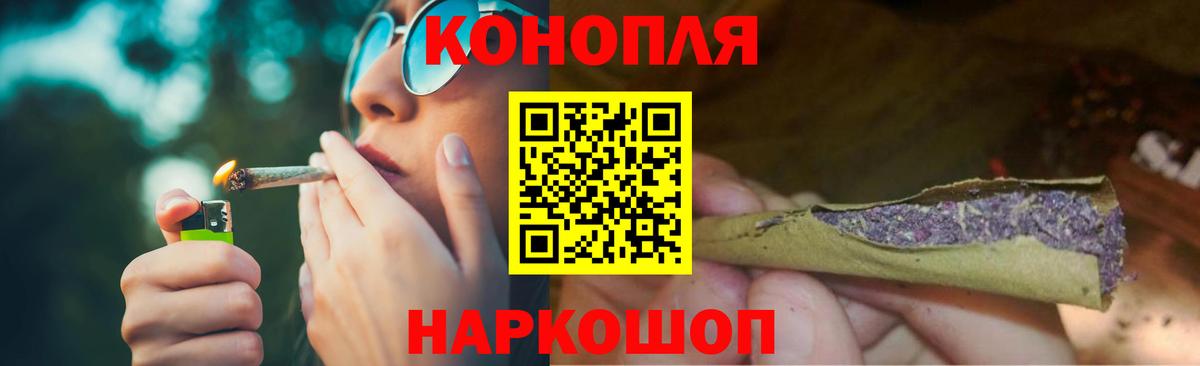 Шишки марихуана White Widow Павлово